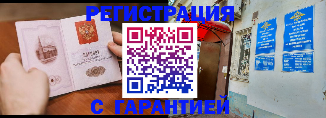 форма 3 в Осинниках